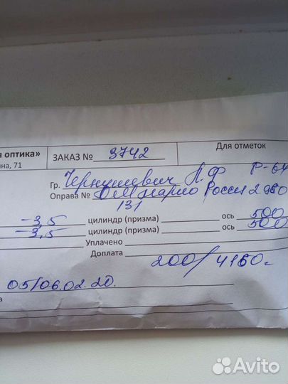 Очки новые с диоптрией