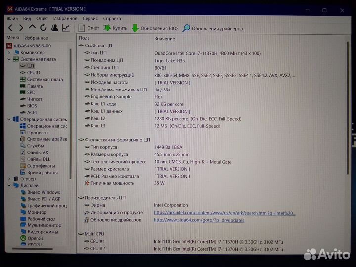 Ноутбук asus RTX 3070 i7-11370H 240Hz