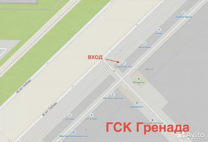 Катушка зажигания VAG 036905715G