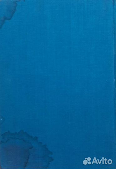 Handbuch der Virusforschung. Справочник по вирусол