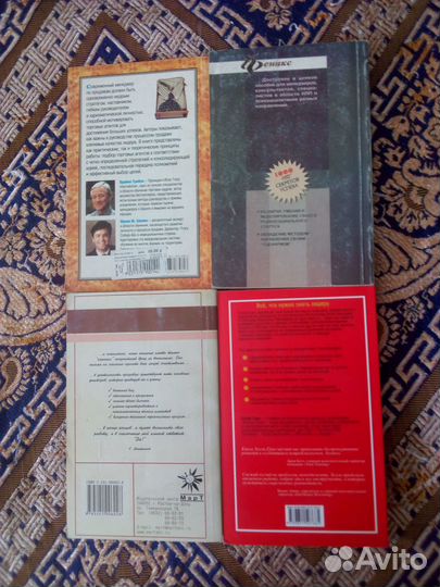 Книги по менеджменту. Макленнан, Грин, Трейси