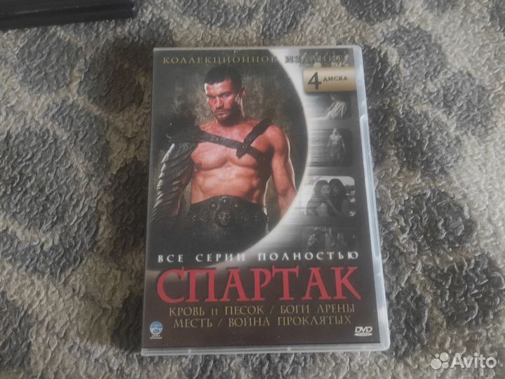 Двд диски фильмы