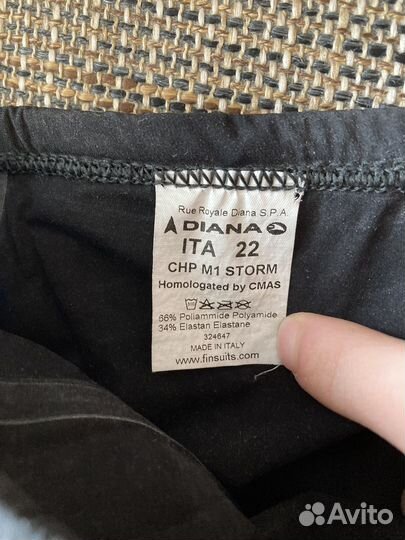 Гидроштаны diana