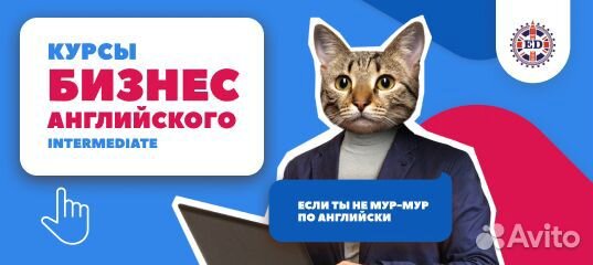 Разговорные занятия/уроки/клубы английского языка