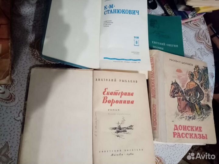Книги