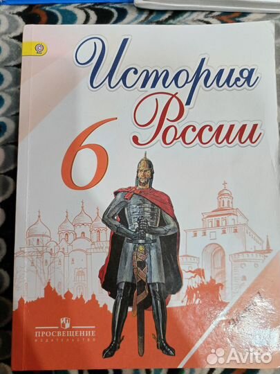 Комплект учебников 6 класс