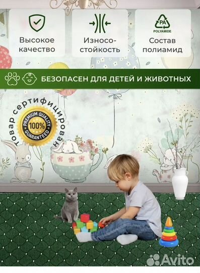 Ковры паласы бу