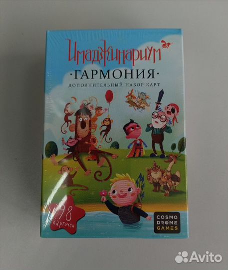 Настольные игры новые