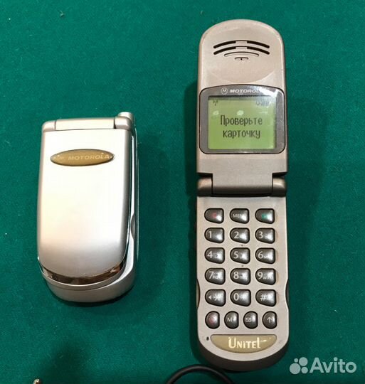 Motorola V3688