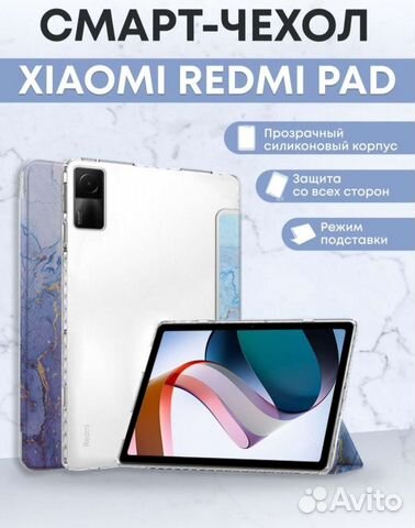 Чехол на xiaomi redmi pad с силиконовым корпусом
