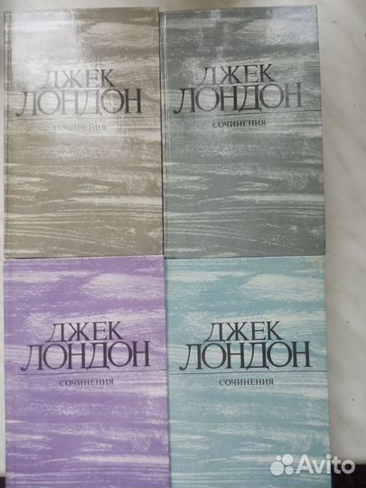 Джек Лондон сочинения