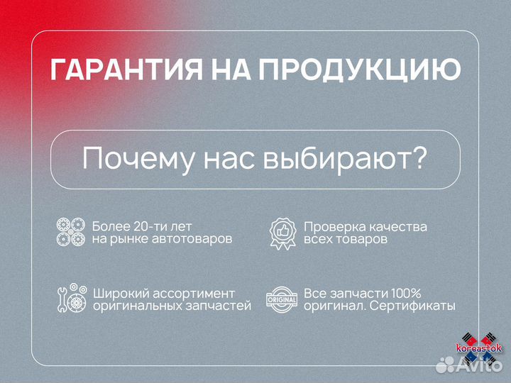 Датчик положения коленвала 2,0L 96418382 GM