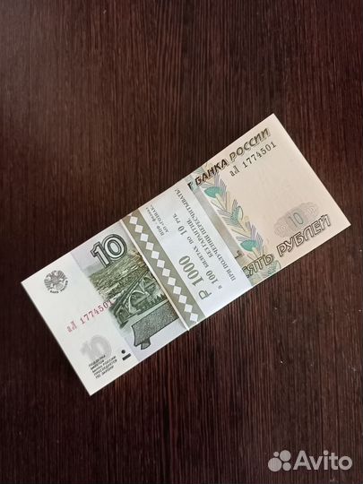 Банкноты России
