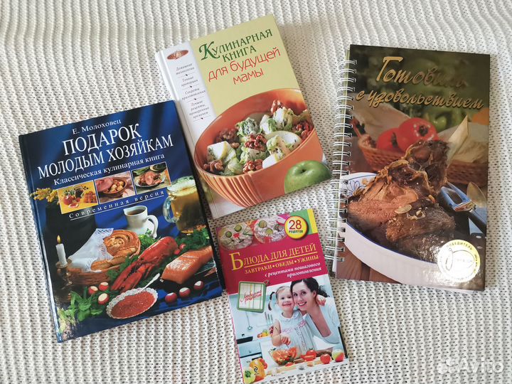Книги по кулинарии, почти новые