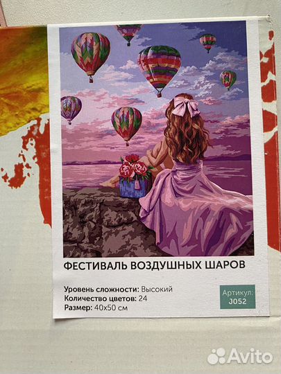 Картина по номерам новая