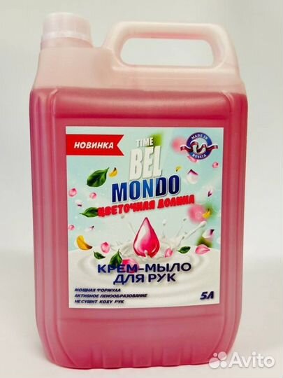 Крем-мыло для рук цветочная долина