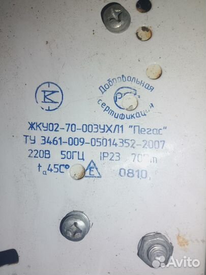 Уличные светильники жку 70