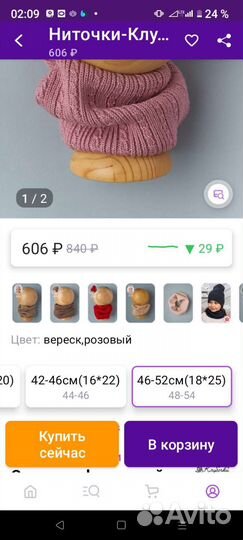Шапка и снуд для девочки весна осень