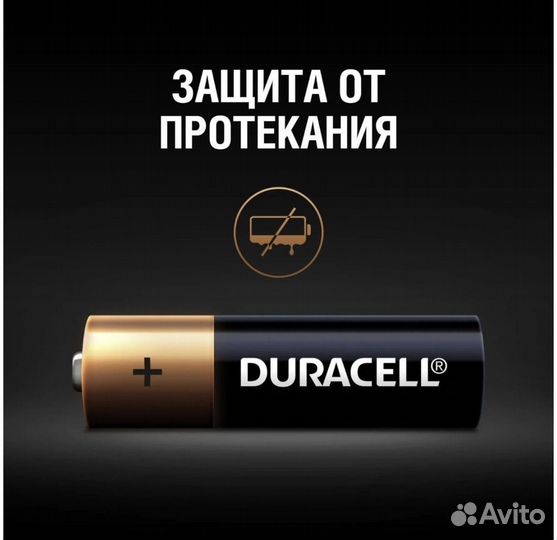 Батарейки Duracell оптом