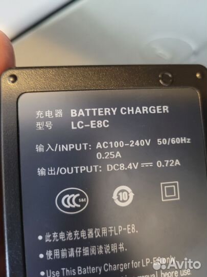 Зарядка + акб для Canon 600D
