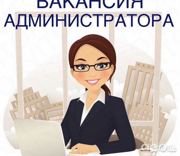 Менеджер клининга