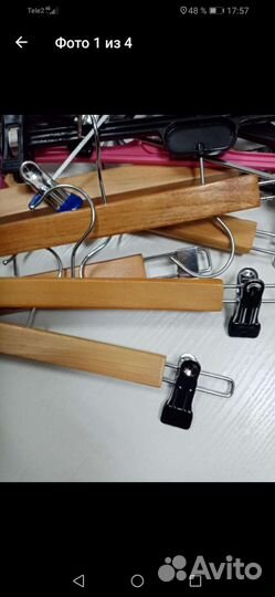 Вешалки с зажимами для брюк/ юбок деревянные