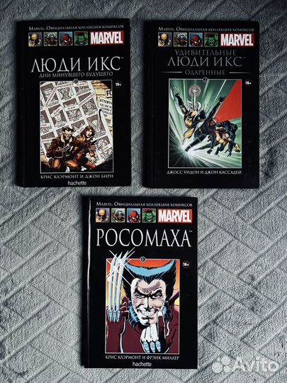 Комиксы Marvel Hachette