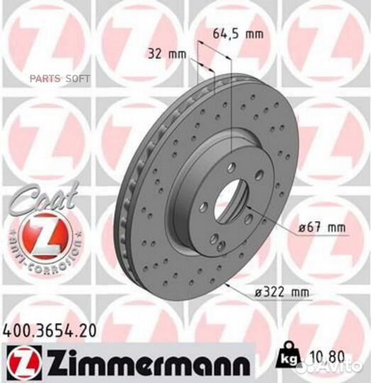 Zimmermann 400365420 диск торм MER C-class W204/S204 F 07/08