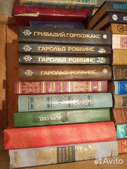 Книги Разные