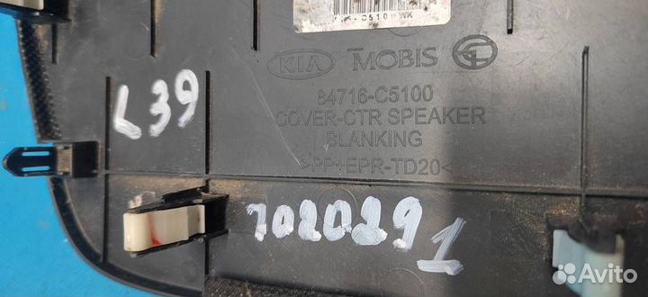 Накладка декоративная Kia Sorento XM FL(2009-2020)