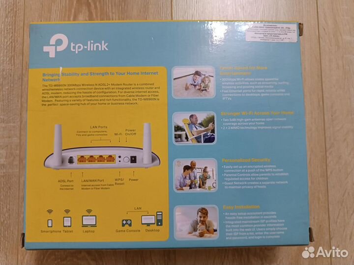 Adsl+ роутер TP-link TD-W8960N