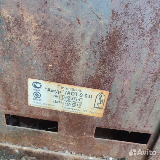 Угловая печь Амур с универсальным подключением