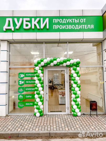 Шары на открытие магазина