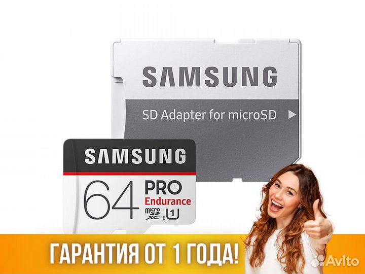Карта памяти microsdxc Samsung Pro Endurance