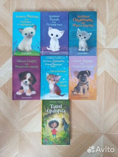 Детские книги