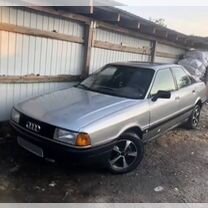 Audi 80 1.8 MT, 1988, 150 000 км, с пробегом, цена 100 000 руб.