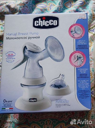 Молокоотсос ручной