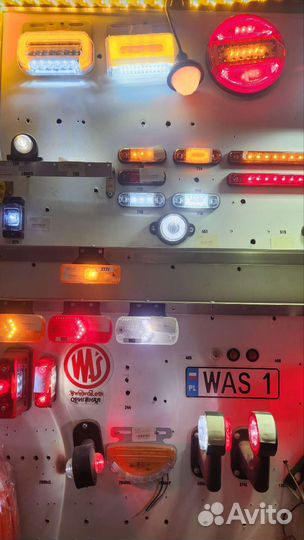 Автосвет в ассортименте