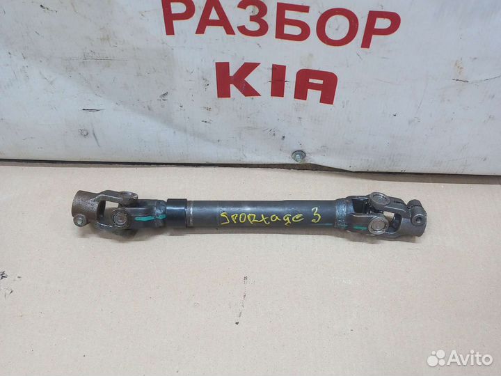 Рулевой карданчик Киа Спортейдж 3 SL