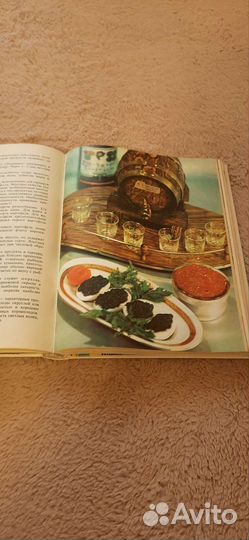 Книги по кулинарии СССР