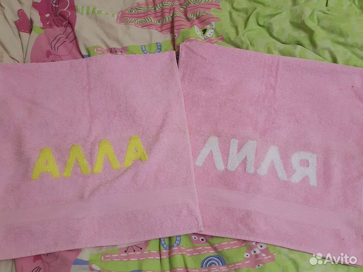 Именные полотенца