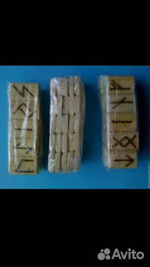 Руны ручной работы