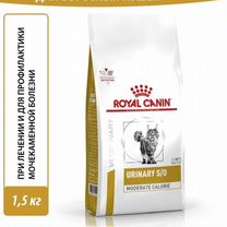 Royal Canin Urinary S/O