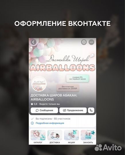 SMM-специалист,маркетолог, вконтакте