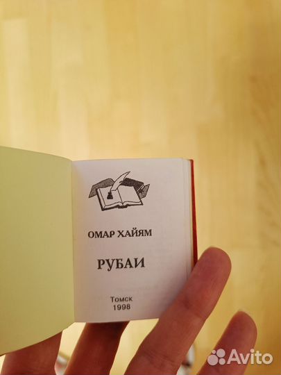 Книжки малышки