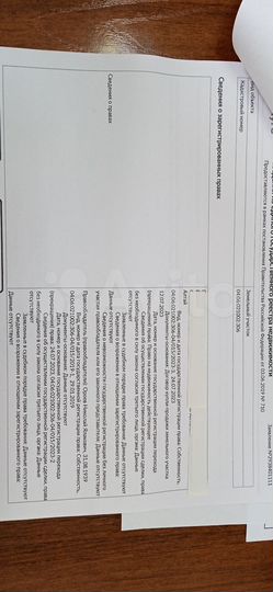Участок 5 га (СНТ, ДНП)