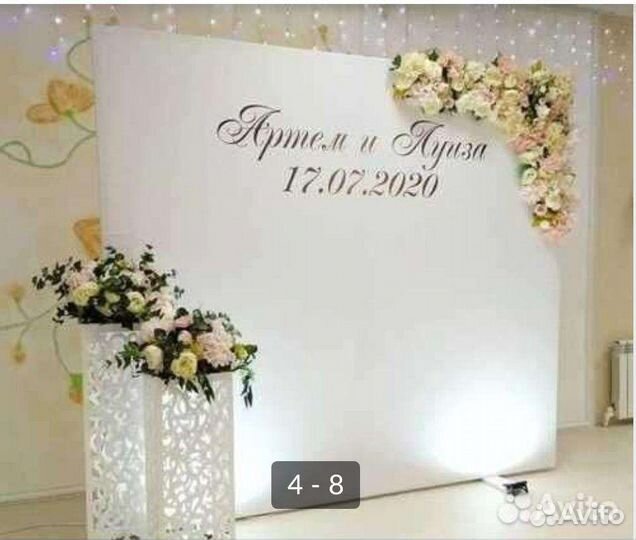 Оформление свадьбы и аренда декора