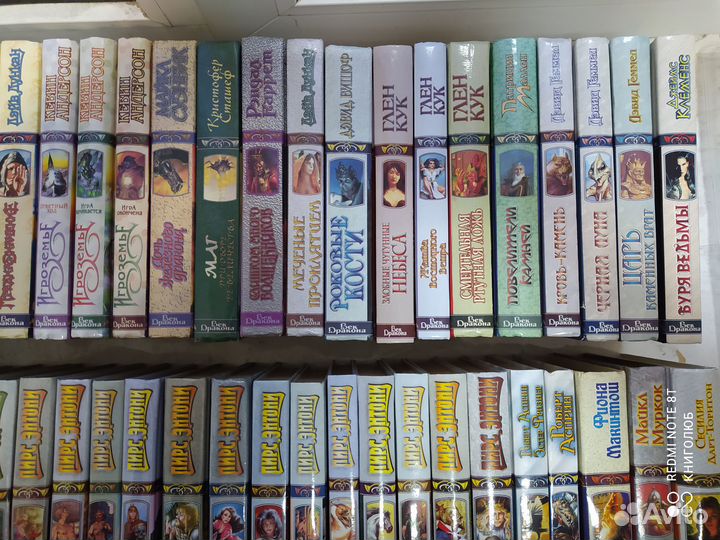 Век Дракона. Энтони, Джордан, Кук, Геммел, Дункан