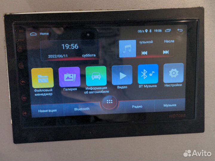 Магнитола 2 дин для Toyota Vista Ardeo 1998-03