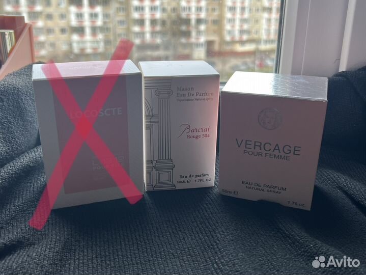 Духи женские оптом